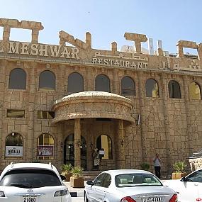 Al Meshwar Restaurant