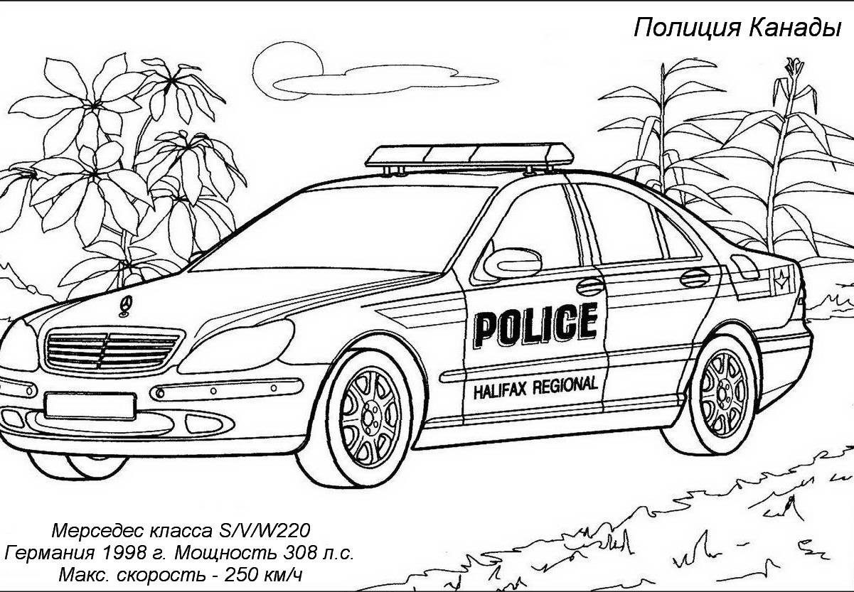 Раскраски авто раскраска Раскраски авто раскраска