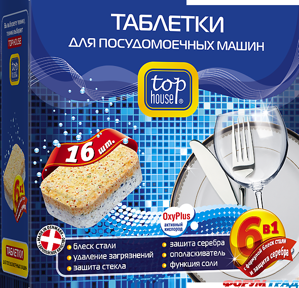 dishwasher-tablets-01