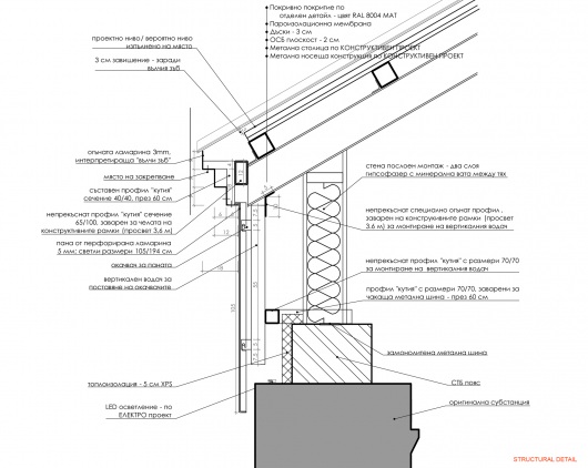 onservation restoration and adaptation of church-07