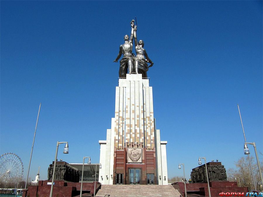 Рабочий и колхозница