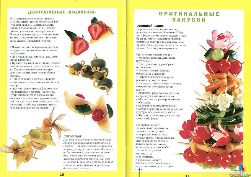 Можно вкусно приготовить индейку