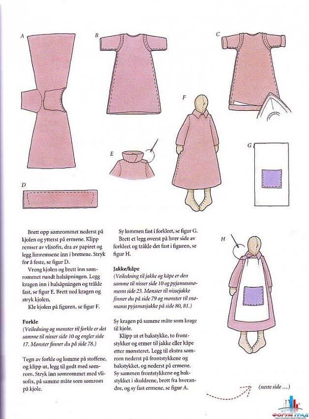 Платье для тильды: базовая выкройка, выбор модели, способы вязки и советы специалистов