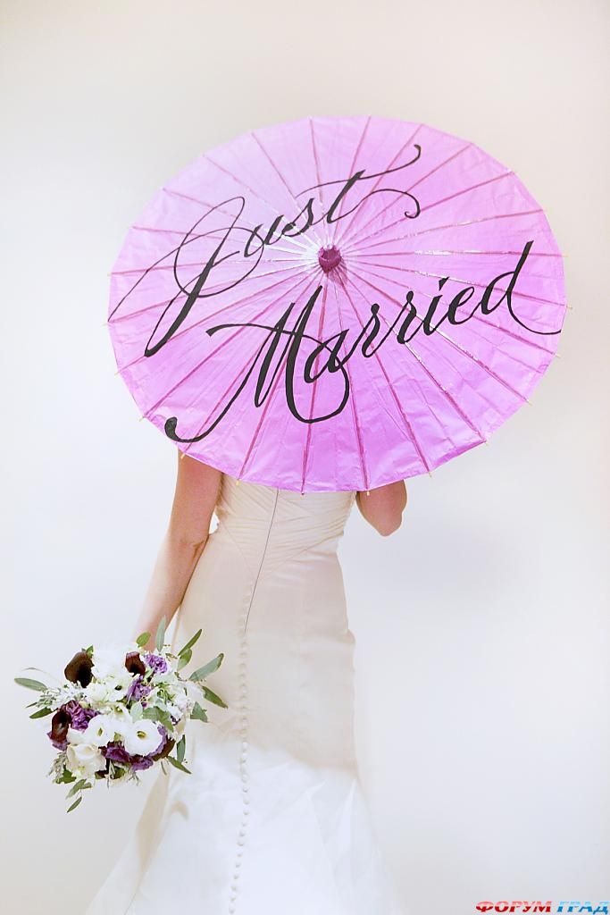 Зонт Just Married