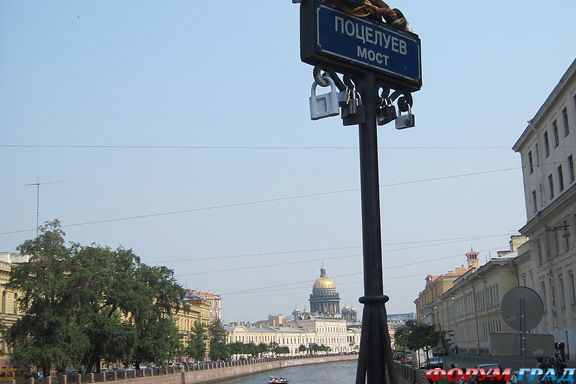 Мост влюбленных в Санкт Петербурге