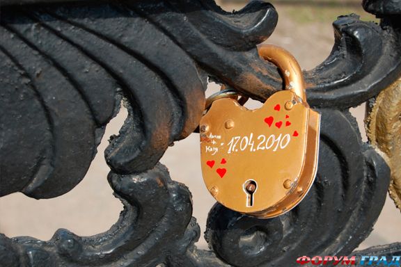 Замочки верности в Сараторе