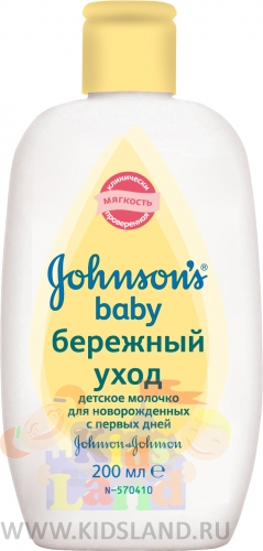 Молочко JONSON’S BABY