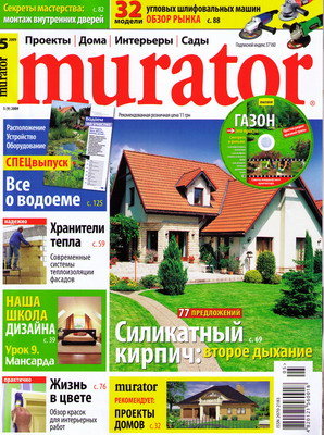 Murator скачать бесплатно