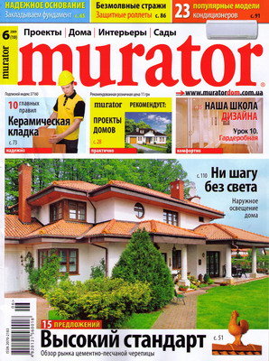 Murator скачать бесплатно