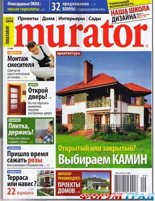 Murator скачать бесплатно