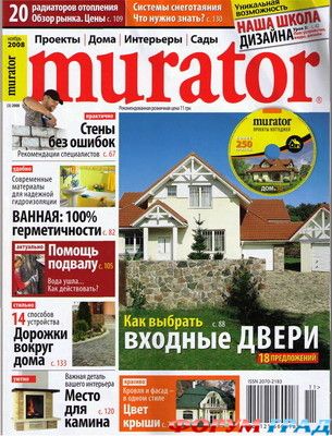 Murator скачать бесплатно