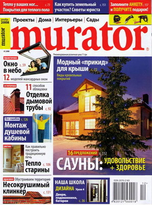 Murator скачать бесплатно