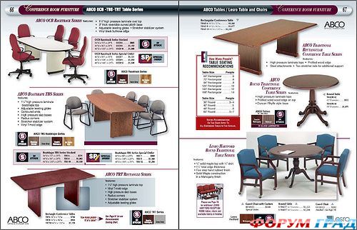 Katalog Ofisnoj Mebeli Na Anglijskom Yazyke Office Furniture 2011 Sostavitel Bob Holberg Naivazhnejshaya Vesh Katalogi Sidish Tak Sebe Popivaesh Chayok Chto Hochesh Najdyosh Ne Sbivaya Porogi Nainuzhnejshaya Vesh Katalog Forum Grad