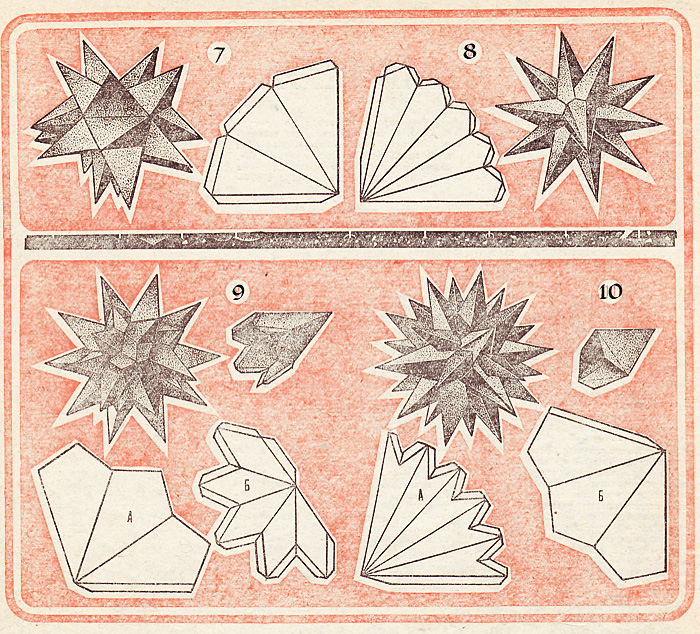 звездчатые многогранники из бумаги