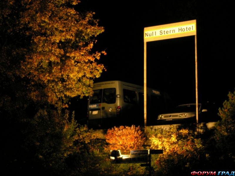 Отель Null Stern ночью