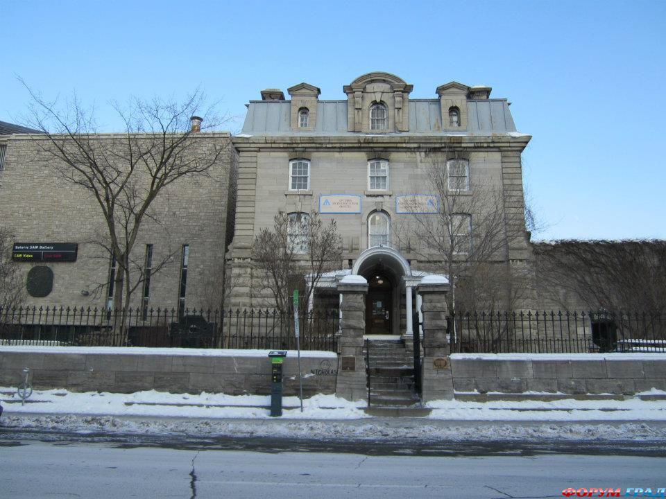Отель Ottawa Jail