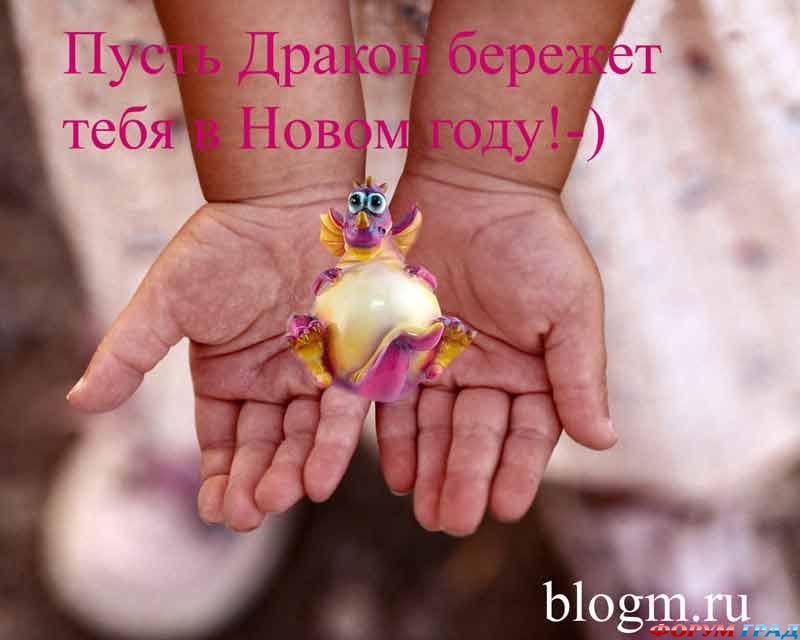 подарок град