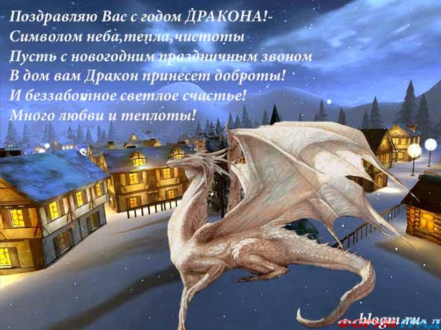 http://gallery.forum-grad.ru/files/2/3/9/4/7/otkritki_noviy_god_2012_6.jpg