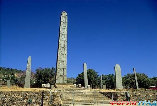 Аксум (Axum или Aksum)