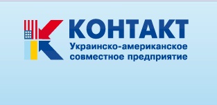 Контакт