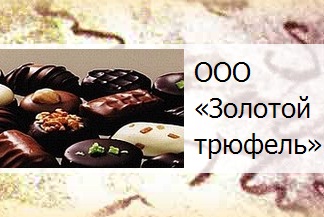 Магазин кондитерских пренадлежностей