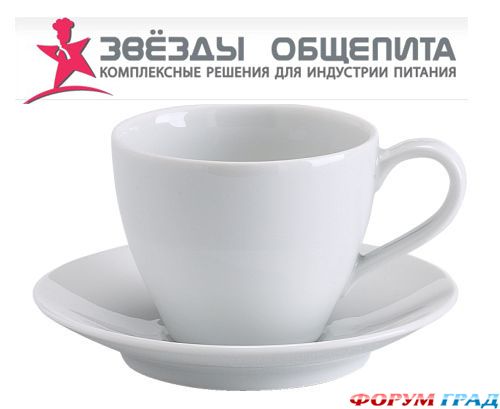 Звезды общепита