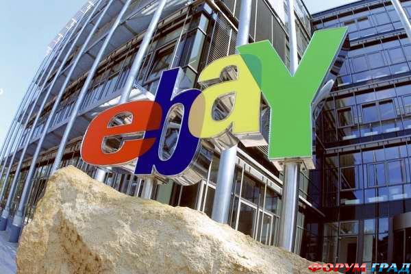 Интернет-аукцион eBay