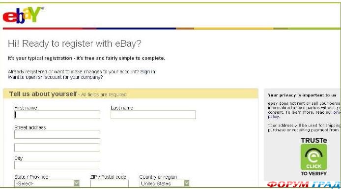 Регистрация на eBay 2