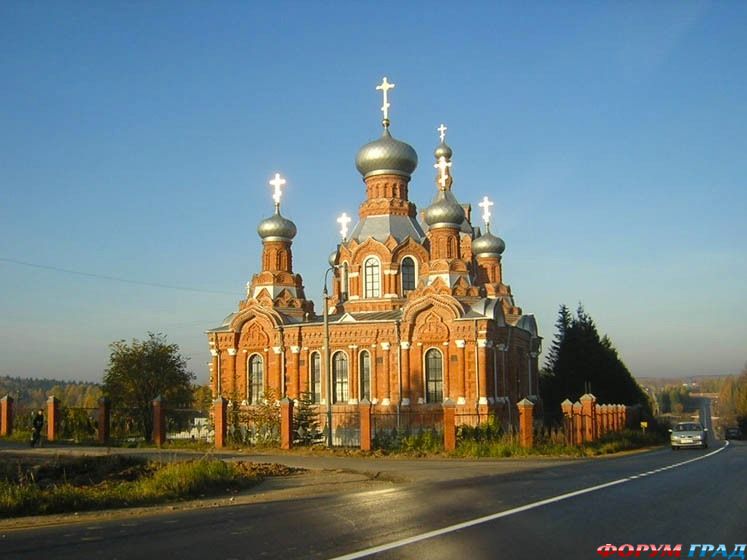 Церковь в Подмосковье