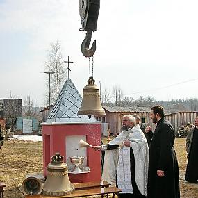 Освящение Георгиевского храма в Алешино