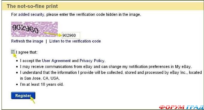 Регистрация на eBay 7