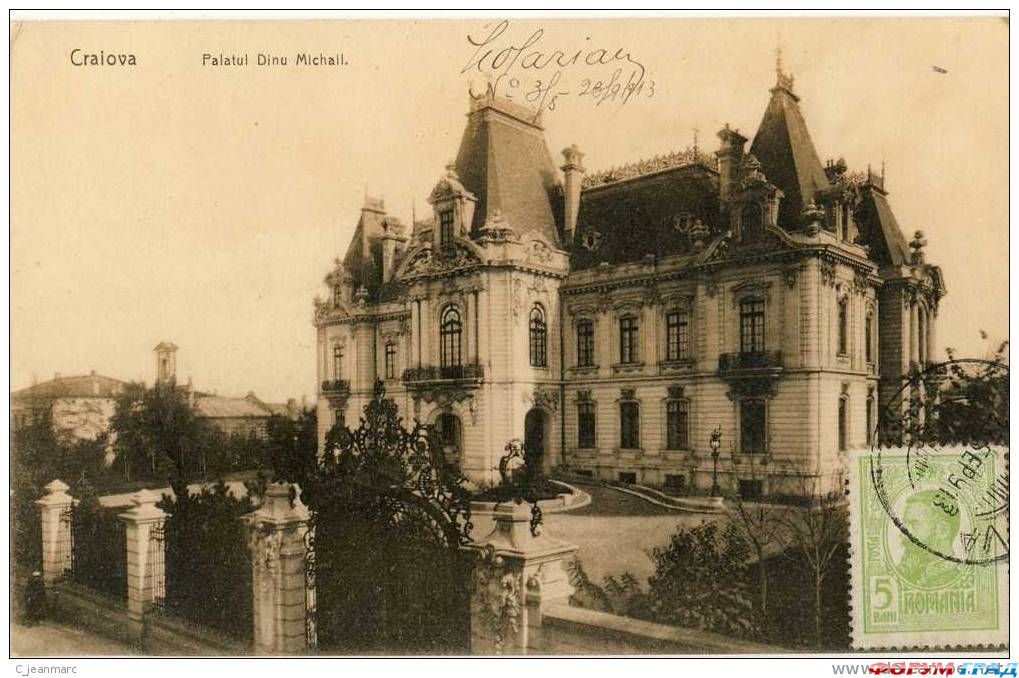 Дворец Дину Михаил/Dinu Mihail Palace