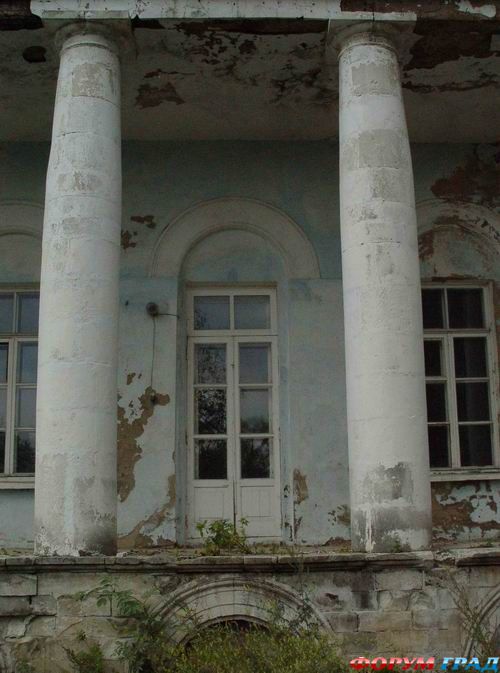 Усадьба