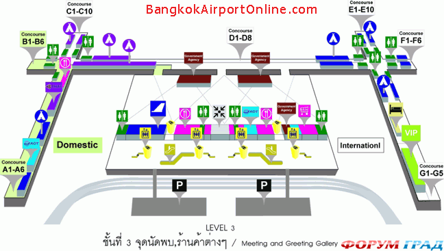 Аэропорт в Бангкоке 3