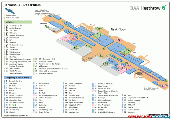 Аэропорт в Хитроу 15