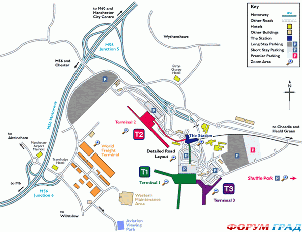 Аэропорт в Манчестере 2