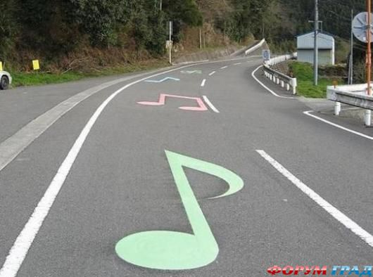 musik road