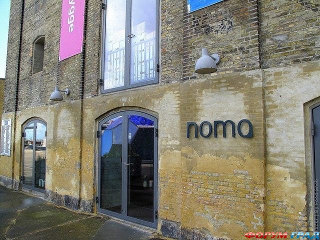 restoran-noma