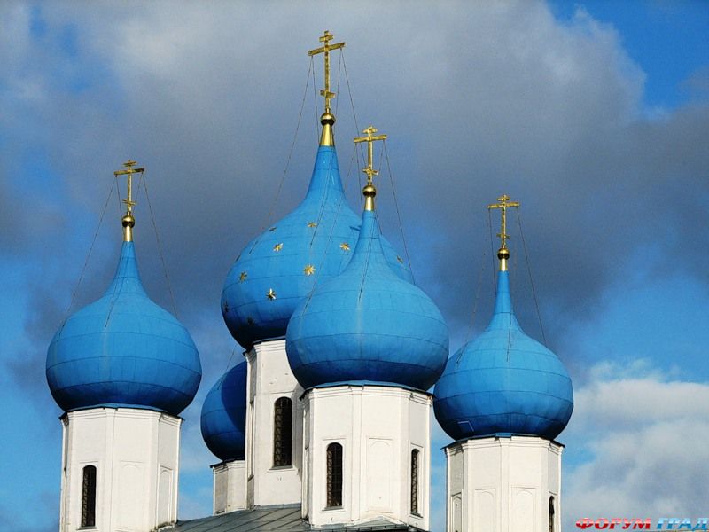Приход
