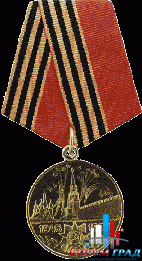 Воинские медали