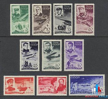 Почтовые марки СССР. 1935 год. Авиапочта.
