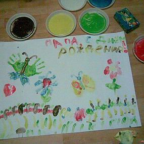 Детские рисунки красками