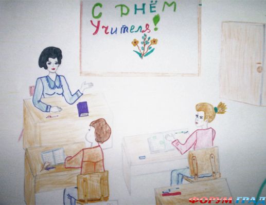 Стенгазета на День учителя