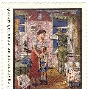 Почтовые марки искусство