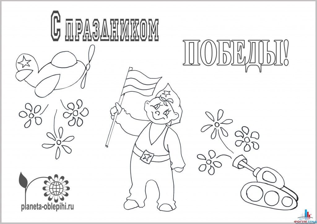 Открытка по клеточкам Открытка по клеточкам
