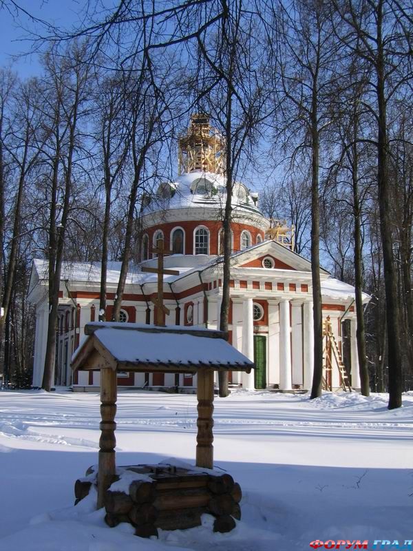 Усадьба Гребнево