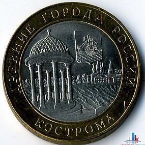 Монеты с изображением городов