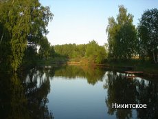 Село Никитское