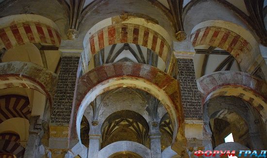 Mezquita de Cordoba/Большая мечеть в Кордове