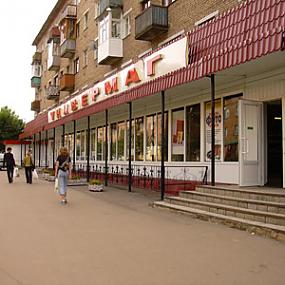 Клин